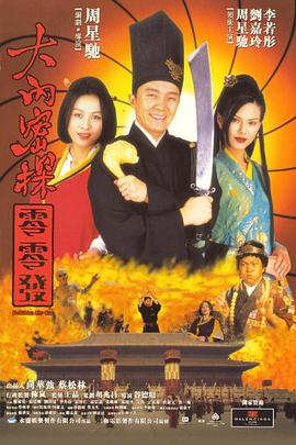 小狼小狼